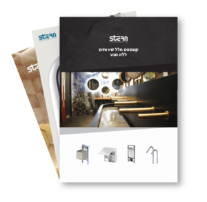 קונספט ללא מגע